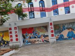 -三亚红色娘子军演艺公园景区