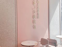 -奈雪的茶(M+世纪都会广场店)