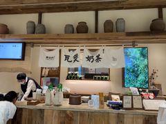 -李山山茶事(景枫店)