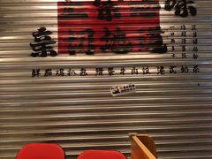 -孖记茶档·热腾茶餐(江南西plus店)