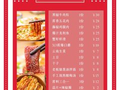 -胖记烤肉(湖大店)