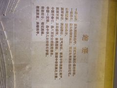 iphone_upload_pic-上海四行仓库抗战纪念馆