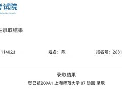 -盖画室·中高考艺考·三校生美术