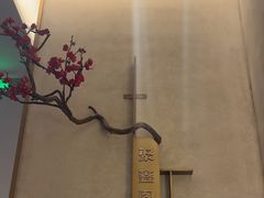 -聚鑫阁江浙菜·非遗传承技艺(金汇龙湖天街店)