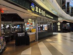 -翠华餐厅(维璟印象城店)