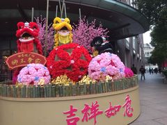 -梅龙镇广场