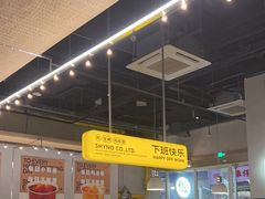 -下酒(华熙店)