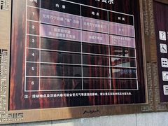 -句容茅山景区