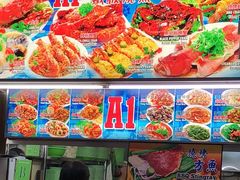 -纽顿熟食中心