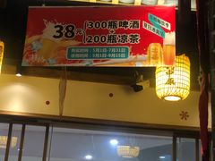 -井格重庆火锅(临平银泰城店)