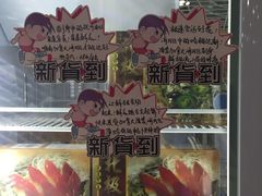 -蚝专家(北滘店)