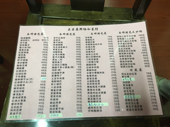 菜单-协和菜馆(凤凰街店)
