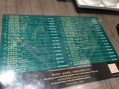 菜单-麦奀云吞面世家(中环店)