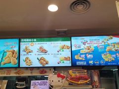 -德克士(志丹店)