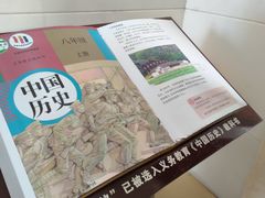 -古田会议纪念馆