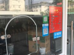 -赵记粽子(司前街店)
