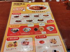 -伽喱博士 Dr.CURRY咖喱饭(太阳宫咖喱店)