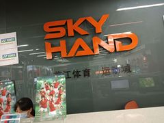 -YONEX苗江运动城(源深店)