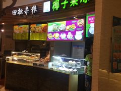 -海口骑楼小吃街