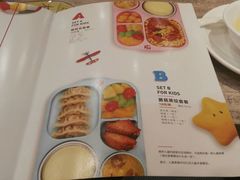 -九毛九西北菜(番禺万达店)