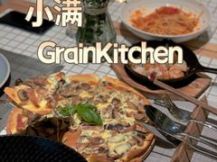 -小满Grainkitchen(滨江商业广场店)