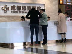 -成都棕南医院·妇科