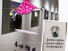 -【朵云轩艺术中心】博洛尼亚插画展·中国巡展·上海站