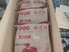 -桥香园过桥米线(国贸店)
