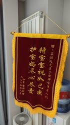 -喜孕时光月子中心(北大妇儿东侧店)