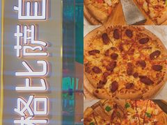-比格比萨自助(永旺梦乐城店)