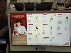 -茶百道(京华城店)