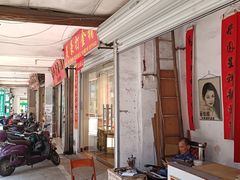 -九叔鸡饭(升平街店)