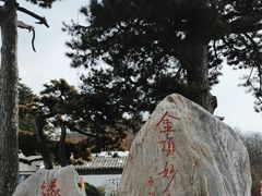 -妙峰山风景名胜区