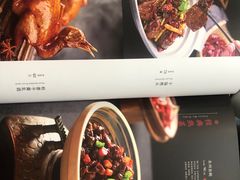 -春和楼湘辣家常菜