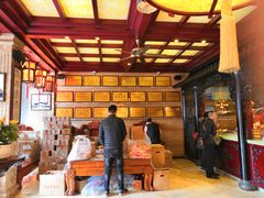 -兴盛德·麻辣花生大王·老店(中山路店)