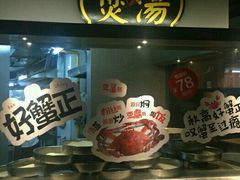 -广东道至正餐厅(区庄店)