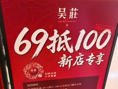 -天虹购物中心(深圳龙华店)