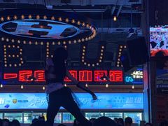 -HIB HUB公社(解放西路店)