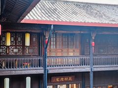 -马家大院