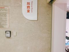 -苏州市立医院本部母子保健中心
