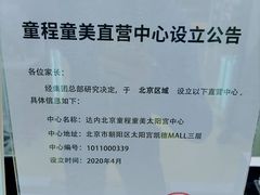 -童程童美·信息学竞赛·机器人编程·少儿编程(太阳宫校区)