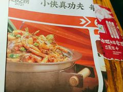 -蛙小侠(珠海华发商都店)