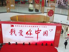 -万达茂商场(南京仙林店)