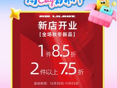-万达广场(桂林高新店)