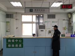 -中国人民解放军第九医学中心(306医院)