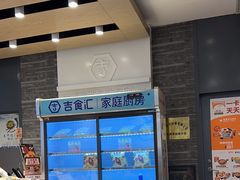 -吉野家(大连黑石礁富丽庭店)