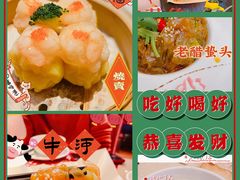 -点都德(大茶楼店)