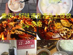 -人和水上飘(第一家店)
