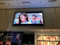 -万达影城(白云万达广场IMAX店)