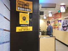 -麦当劳(东直门外大街店)